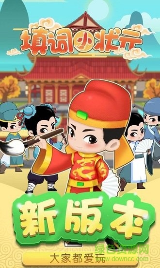 趣头条