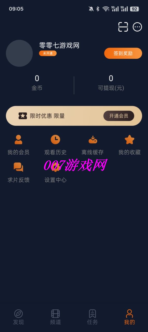 囧次元(原樱花动漫)