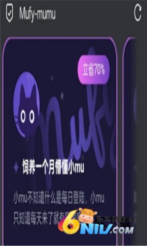 mufy官方正版