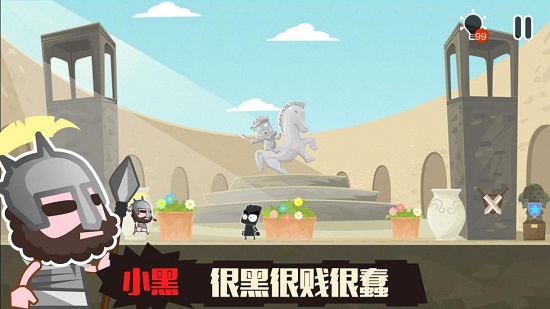 小黑的宝藏2无限提示版
