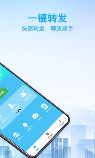 好友清理 安卓版v2.5.0