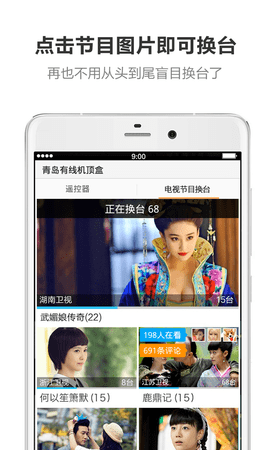 ���ң�����ֻ���