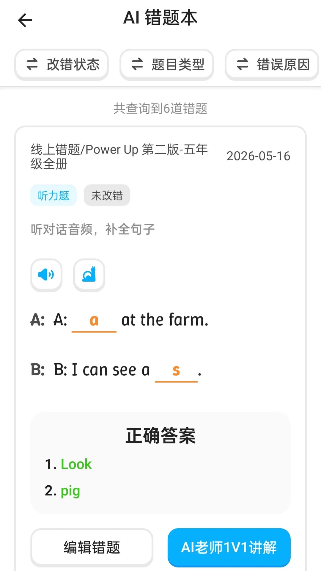 ���AIѧ