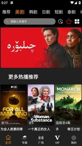 剧窝窝最新