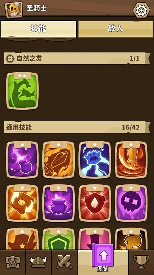 ƥ��������°�(Rogue Match)