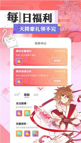 jm天堂3安装包1.7.5
