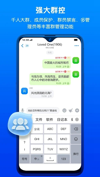 蝙蝠安卓下载版