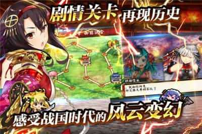 国家的崛起手机版