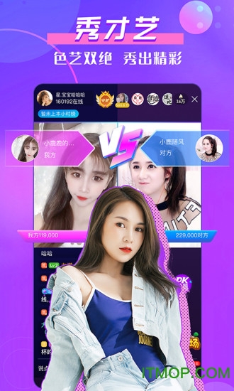 KK美女直播平台app