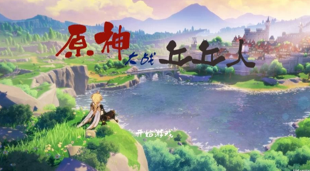 胡桃大战史莱姆免费观看网站手机最新版