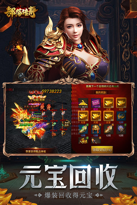 赤月屠龙单机手游