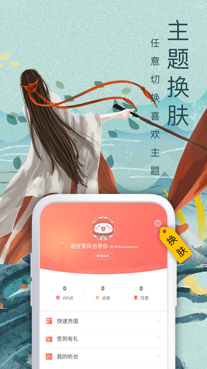 飞卢小说网