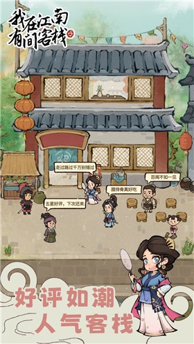 ���ڽ����м��ջ