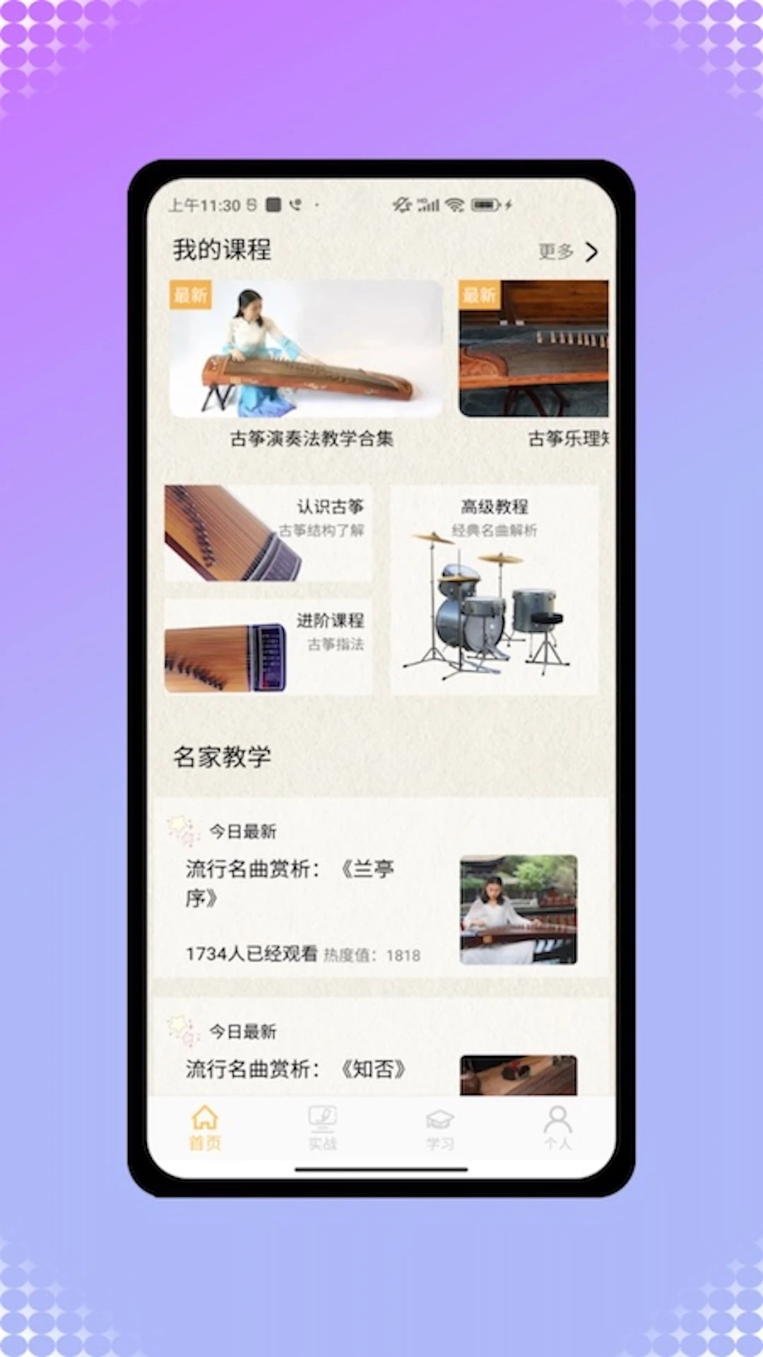 �������ֹ�����ҳ