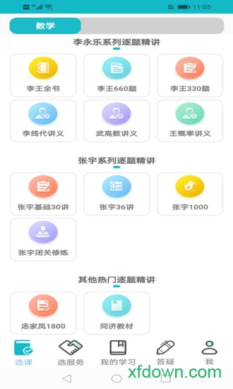 ���ع�����