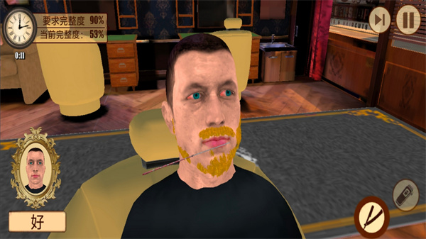 ��������ʦ