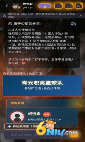 mufy官方正版