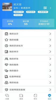 ���濵