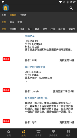 香香腐宅2官网链接