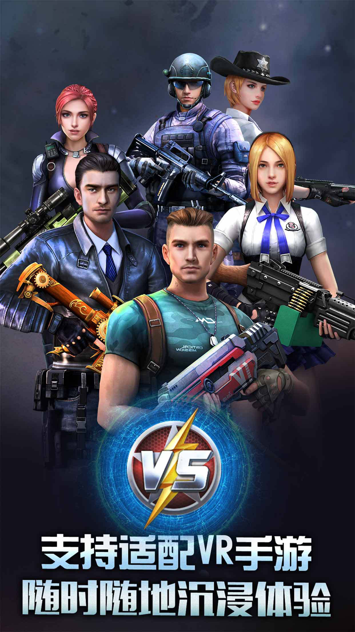 百度游戏反恐精英之枪王对决