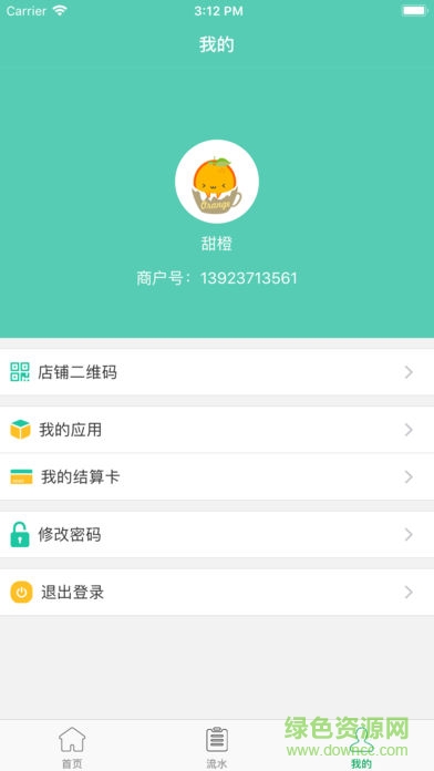 �ʻݸ��ֻ�