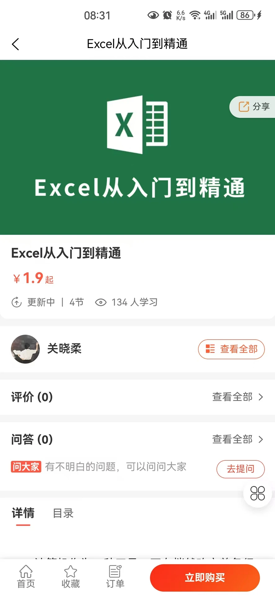 ����ѧ��