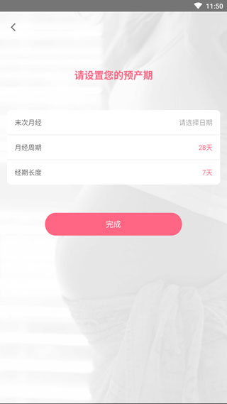 小优为爱而生app安装包
