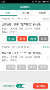 ��ɽҽ��ҽ��