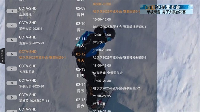 云帆直播