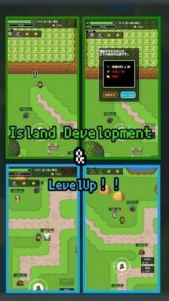 LVUPpoket(����PRG��Ϸ)