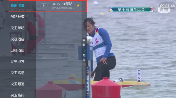 觅念电视TV