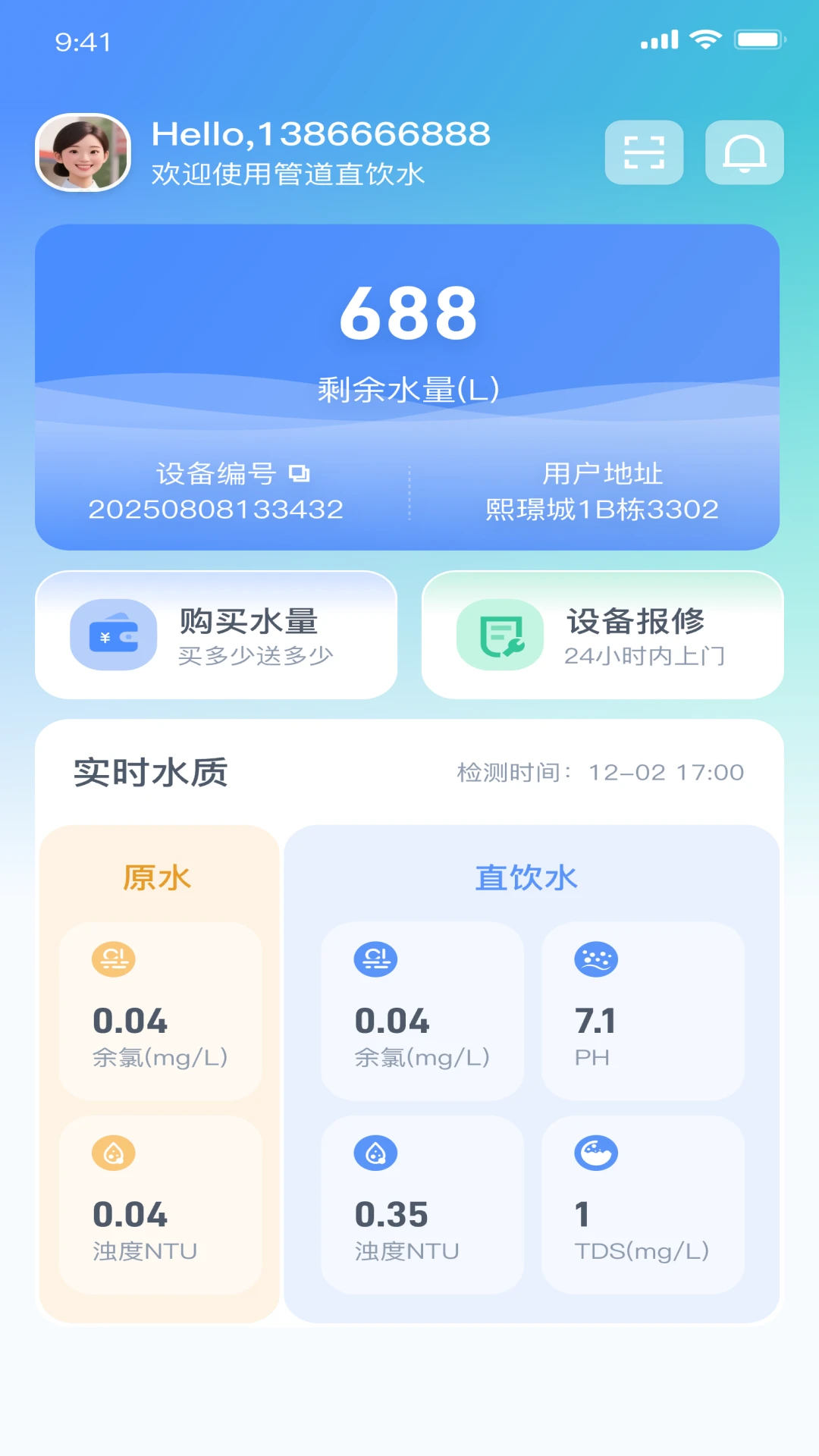 eվ���°汾