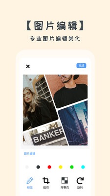 ��Ƭƴͼ��ͼ