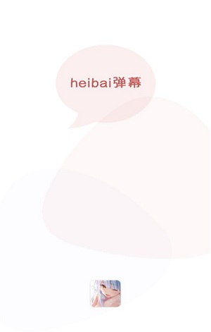 heibai��Ļ������