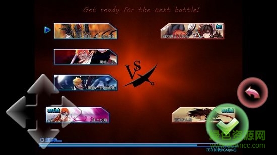 BVN���ϰ�ս���