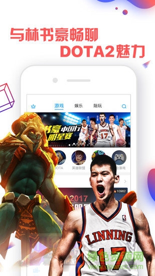联络电竞直播平台苹果版
