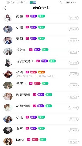 鱼豹直播