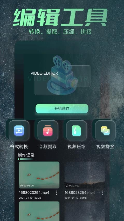 飞牛