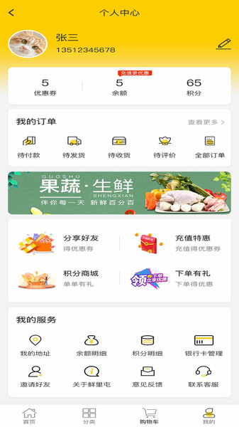 ������app
