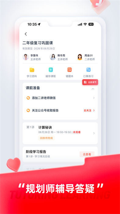 ;;����ֱ����iosapp�ֻ���