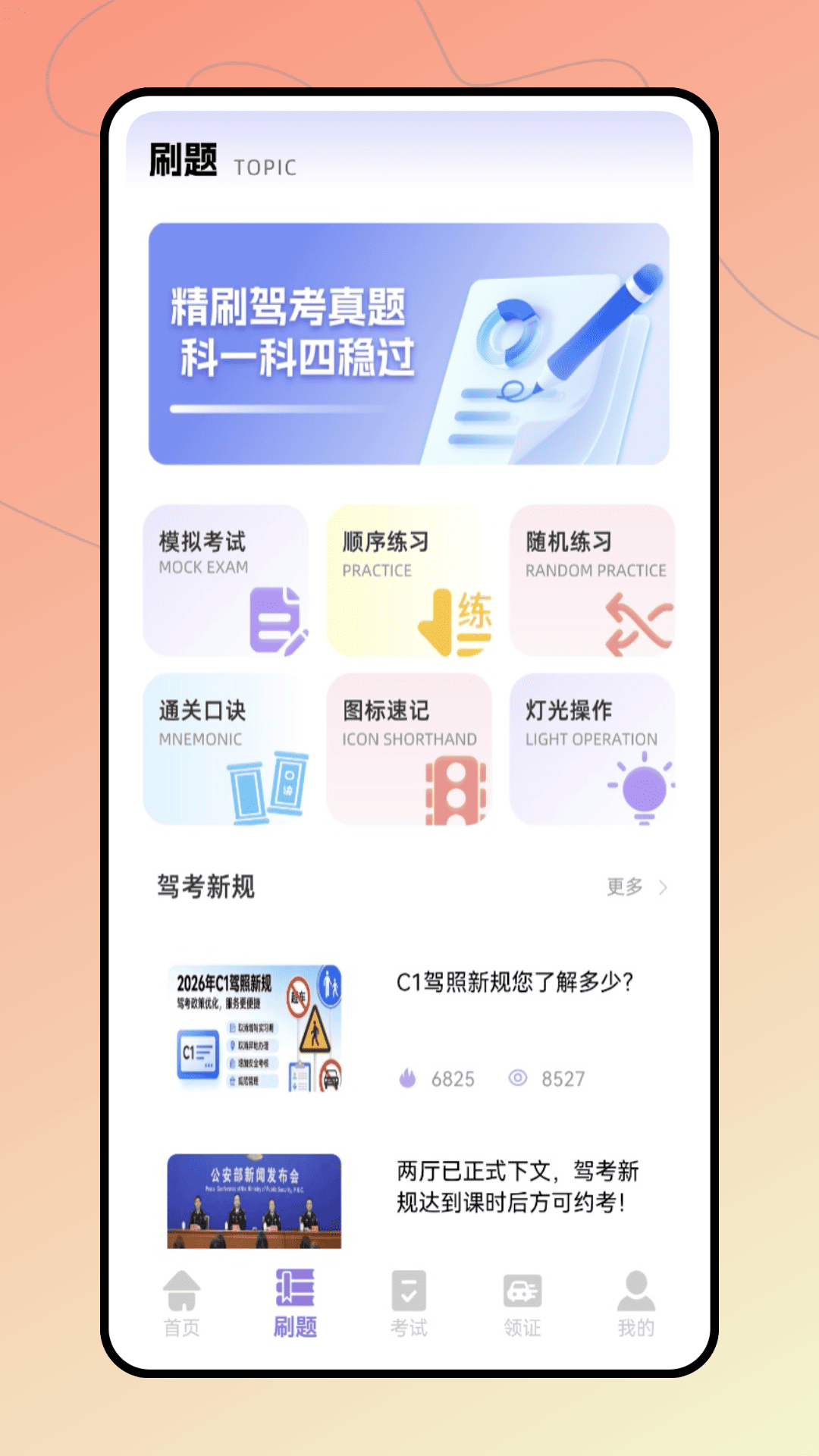 �ݿ�����ͨ