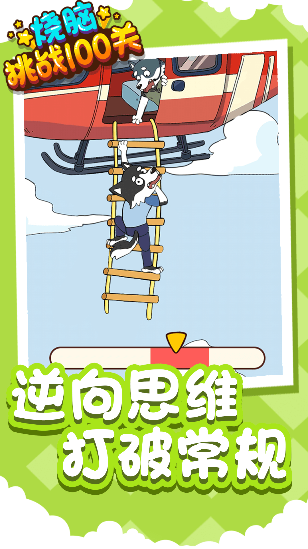 ������ս100��