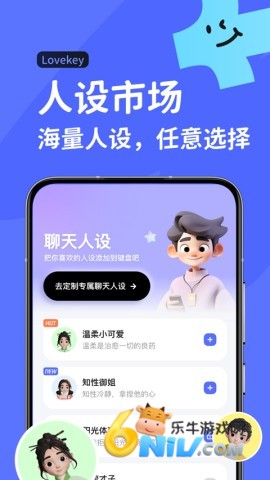 lovecraftlocker男生版的