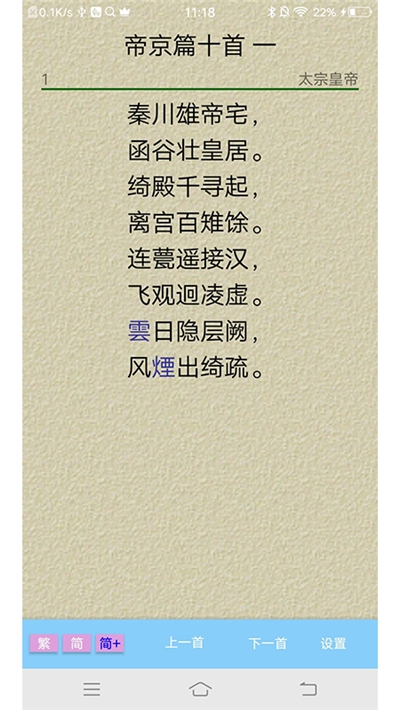 ��ʫ�����Ķ�