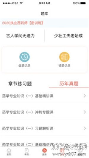 ��ѧ����