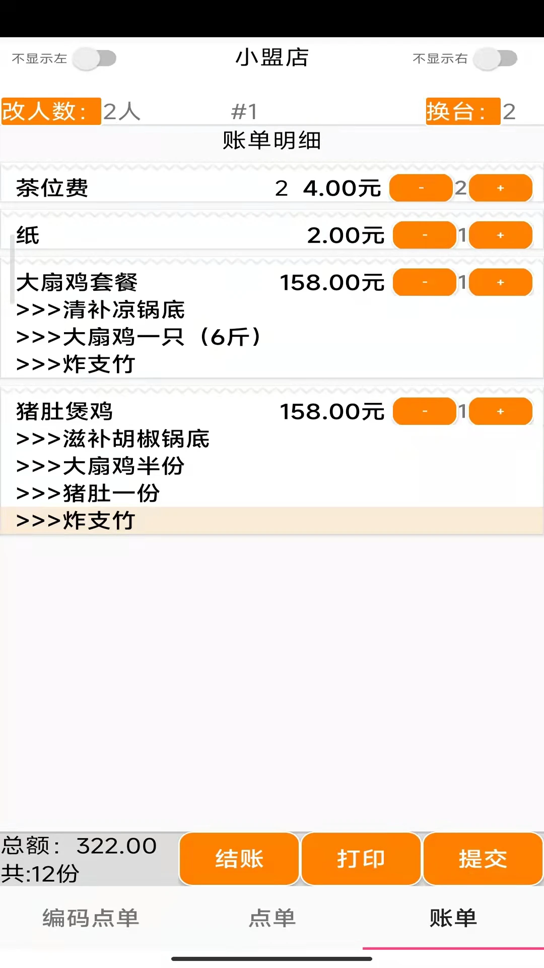 ��С�˲�������