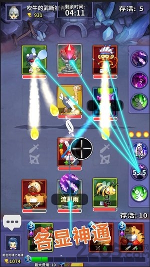 ��������ʯ��EE(ʯ����ʱ��)������