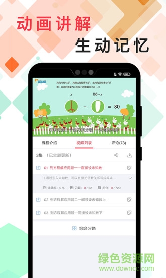 ����˼ά��ѧ