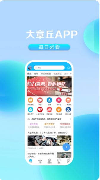 ������(ͬ�Ƿ���ƽ̨) v7.9.3 ��׿��