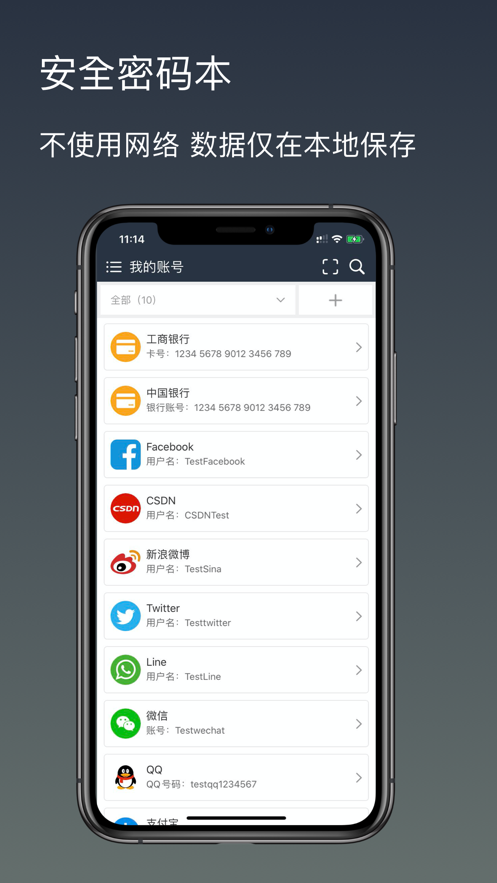 ��ȫ����